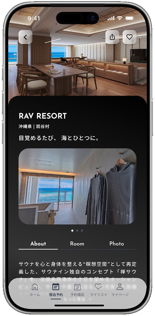 RESORT X Stay アプリ 物件詳細画面